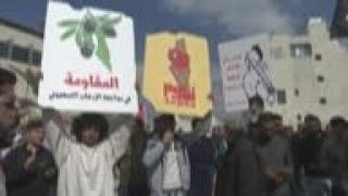 Protest in Amman in solidarity with Palestinians [upl. by Adnolay]