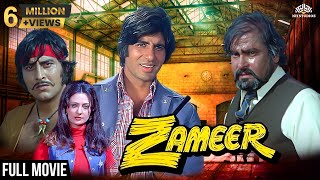 Zameer ज़मीर Full Movie  Amitabh Bachchan Shammi Kapoor Vinod Khanna  70s Blockbuster [upl. by Ro288]