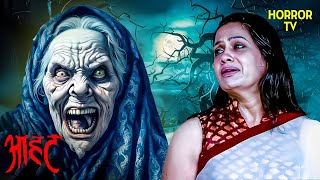 खौफनाक दरिंदा लड़कियों पर मंडरा रहा है खतरा  Aahat  Ghost  Scary  Aahat Season 1 [upl. by Nadaha547]