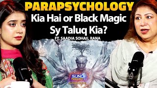 What is Parapsychology and What is The Link With Black Magic  Q amp A with Saadia Sohail Rana [upl. by Atnuahc774]