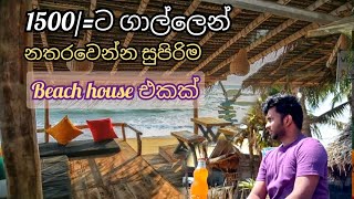 Cheap Beach House In Galle [upl. by Lukash906]