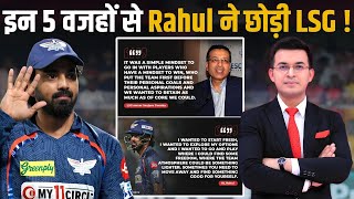 KL Rahul reveals 5 major reason why he ended a 3year bond with LSG ahead of IPL Auction [upl. by Nalda]