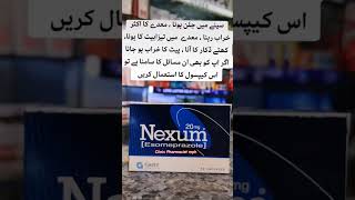 nexum capsule 40 mg uses in urdu Esomeprazole🫁🔥🗣️Part225 viralshort short shortvideo trending [upl. by Frohman670]