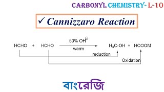 159 Cannizzaro Reaction Carbonyl Chemistry10 [upl. by Atirehc]