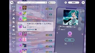 Project Sekai  Mikumiku Ni Shiteageru Shiteyanyo Append  First Attempt 60fps [upl. by Nary]