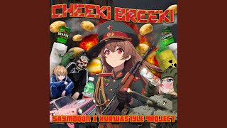 CHEEKI BREEKI [upl. by Isnyl]