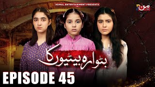 Butwara Betiyoon Ka  Episode 45  Samia Ali Khan  Rubab Rasheed  Wardah Ali  MUN TV Pakistan [upl. by Ytram]