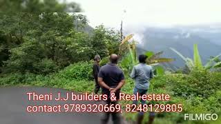 14 acres cardamom estate sale Theni district Agamalai village [upl. by Herrle]