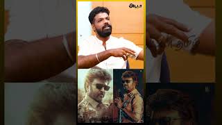 😱😡வேற யாரையோ காப்பாத்த அப்பாவிய Vishan Talks About Vettaiyan  Rajinikanth [upl. by Rasmussen]