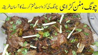 Mutton amp Chong Karahi by Right Food Taste [upl. by Retsehc]