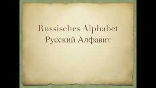 Russisch lernen mit Spaß  Russisches Alphabet  RussischErlebende [upl. by Ultann988]