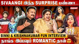 Sivaangi பண்ற Fun Atrocities இதான்😂😅 Binni amp Krishnakumar Romantic Couple Interview  CWC 4 [upl. by Halimaj]