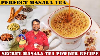 Perfect ಮಸಾಲ ಟೀ ಪೌಡರ್ ಹಾಗು ಮಸಾಲ ಟೀ ಸೀಕ್ರೆಟ್​ ರೆಸಿಪಿ  MASALA TEA POWDER amp MASALA TEA  MASALA CHAI [upl. by Gretna]