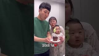 1년성장🫶🏻 1년성장 성장일기 baby 성장기록 돌끝아기 한살 [upl. by Frerichs]