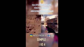 Simple CSGO🥺 csgo игры ксго simple shorts [upl. by How]