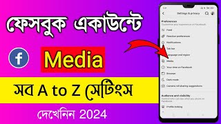 Facebook media settings  Facebook media settings 2024  Facebook media A to Z settings bangla 2024 [upl. by Zarger566]