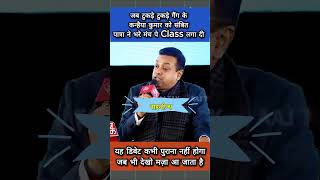 The SHOCKING Truth About Sambit Patra And Kanhaiya Kumars Debate shorts [upl. by Seravat]