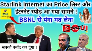 Starlink Internet ka price kitna hai  Starlink internet ka speed kitna hai bsnl4g starlinknet [upl. by Denys]