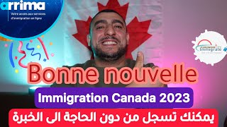 الهجرة إلى كندا 2023 من دون خبرة مهنية Immigration Canada 2023 Arrima 2023 [upl. by Vtarj]