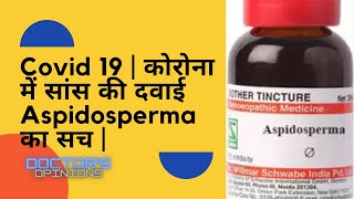 Aspidosperma Q  Uses of Aspidosperma Q Can It Increase Oxygen level and Save Covid patients [upl. by Atig]