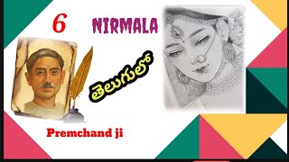 Nirmala Premchand ji story in Telugu  Part 6 [upl. by Gelb]