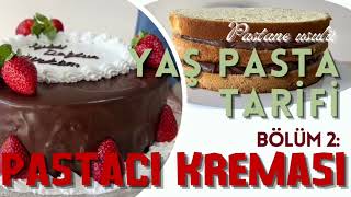 Yaş Pasta Tarifi  Bölüm 2 Pastacı Kreması [upl. by Russian662]