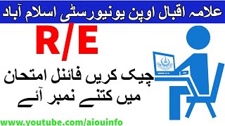 aiou result check and calculate your papers marks Allama Iqbal Open University  AIOU INFO [upl. by Atteoj]