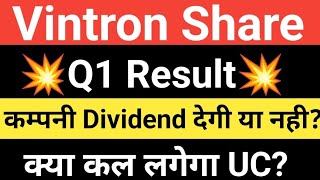 Vintron informatics share latest News📰📰 Vintron informatics share Q1 Result💥💣💥💣 [upl. by Frans130]