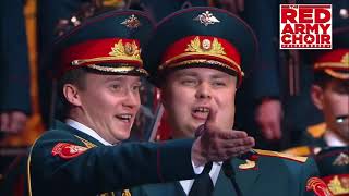 The Red Army Choir Alexandrov  Smuglianka [upl. by Salomone]