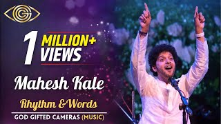 Mahesh Kale  Man Mandira  Live Performance  God Gifted Cameras [upl. by Ellehcam]