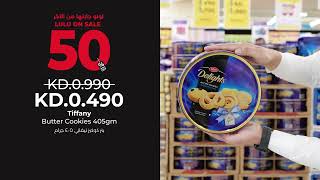 Lulu Anniversary Offer Top Deals on Groceries [upl. by Daney]