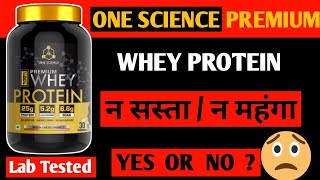 One Science 100 Premium Whey Protein Review With Lab Report  Insane Fitness [upl. by Heidi]