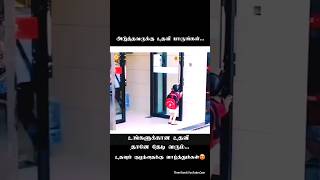 help helping motivation tamilmotivation motivational happylife tamilshorts tnpsc humanity [upl. by Niltag]