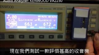 CORUS DSE555及傳統收音機音質測試SN Ratio [upl. by Jeramey]