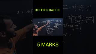 DIFFERENTIATION Viralshorts Viralmath munilsirmaths ViralvideoShorttricks boardspyq [upl. by Cibis471]