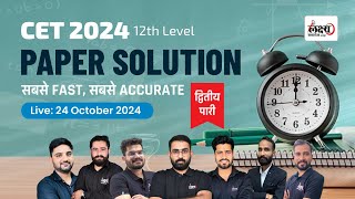 CET 12th Level Answer key 2024 24 October 6th Shift  CET 12th Level Paper Solution Shift 6th 2024 [upl. by Nowell]