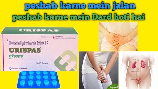 Urispas Tablet Flavoxate 200 iska kam kya Use kaise kare Benefits kya hai urispas flavoxate [upl. by Atteloc798]