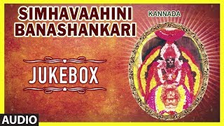 Banashankari Devi Songs Simhavaahini Banashankari  Devi Kannada Devotional Songs [upl. by Nagn]