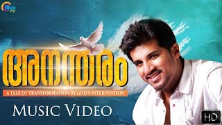 Anantharam Christian Devotional Album  Malayalam Music Video  Vijay Yesudas  Official [upl. by Jeremy]