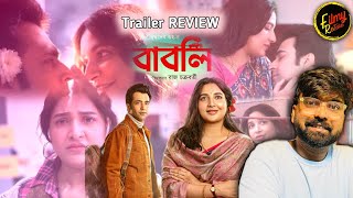 BABLI Trailer REVIEW  আবার সিরিয়াল   FILMY RETAKE [upl. by Avik]