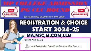 MP PG College CLC Round Merit List Kaise Dekhe  Ma Mcom Msc Llb CLC Round Allotment Letter 2024 [upl. by Melliw]