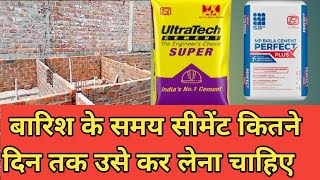 UltraTech cement 👷 अल्ट्राटेक सीमेंट ऐड [upl. by Sima]