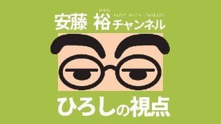 【11月15日22時ライブ】石破新内閣始動、補正予算、国民民主党【毎週土曜日21時ライブ、今週は金曜日】 [upl. by Merline]