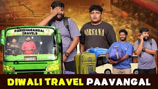 Diwali Travel Paavangal  Parithabangal [upl. by Eul]