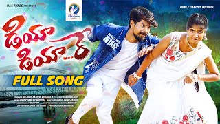 DIYA DIYARE FULL SONG  SINGER VAGDEVI  RAMU RATHOD  BITTU DANCER  BALU SM  NAA TUNES [upl. by Bellina]