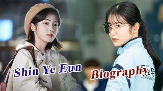 Brief Biography of Shin Ye Eun 신예은 Korean Actress [upl. by Georg]