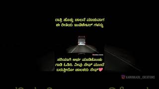 ilovemyksrtc travel automobile car ksrtcblog cardriver ksrtcblogs love carowner ksrtcbus [upl. by Omura]