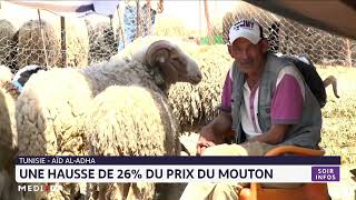 TunisieAid Al Adha une hausse de 26 du prix du mouton [upl. by Eiryk]