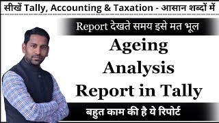 Ageing Analysis Report in Tally Prime Ageing Analysis Report in TallyPrime AgeingAnalysisReport [upl. by Elleahcim]