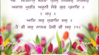 Ek Onkar Satnam Karta Purakh By Bhai Harbans Singh Ji Jagadhari Wale [upl. by Iatnahs]